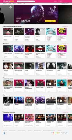 Schermafbeelding msk.showgogo.ru