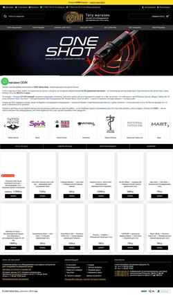 Captura de pantalla shop.odintattoo.ru