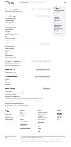 Snímek obrazovky kb.msk-ix.ru