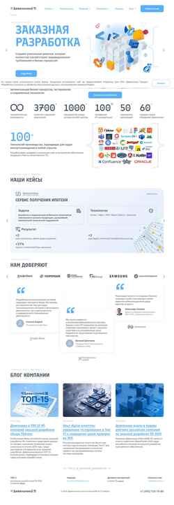 Ekraanipilt develonica.ru