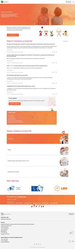 Screenshot dadomu.by
