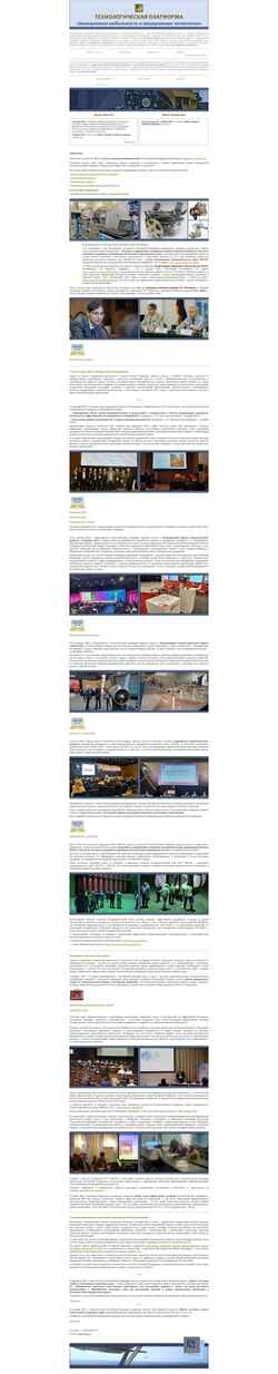 Screenshot aviatp.ru