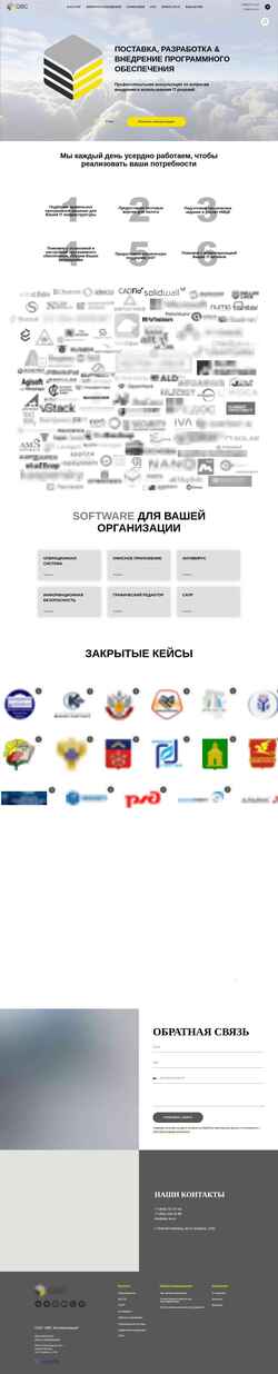 Ekran görüntüsü abc-av.ru