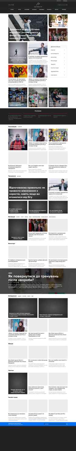 Zrzut ekranu nogibogi.com