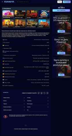 Screenshot schastia.ru