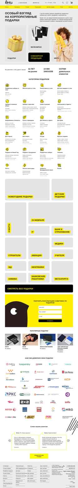 Screenshot lintu.biz