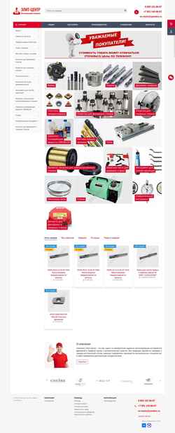Screenshot toolmagaz.ru