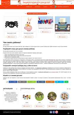 Captura de pantalla play-plan.ru