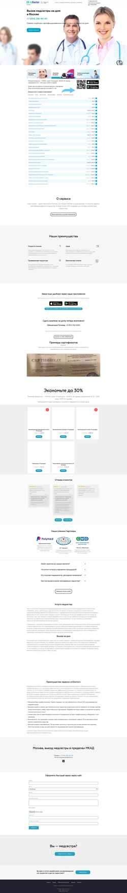 Screenshot indoctor.ru