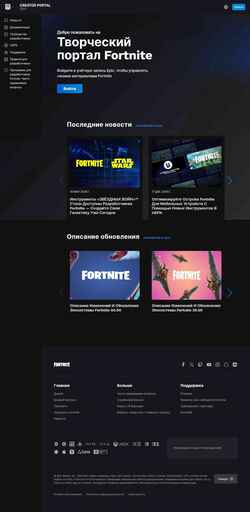 Skjermdump create.fortnite.com