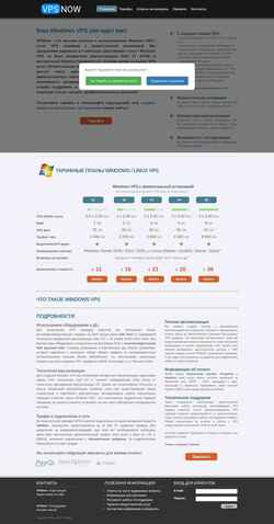 Posnetek zaslona vpsnow.com.ua