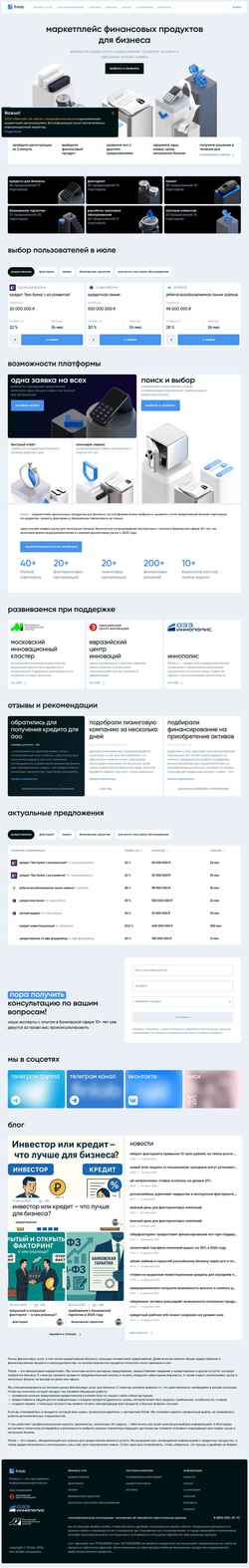 Скриншот finlab.ru
