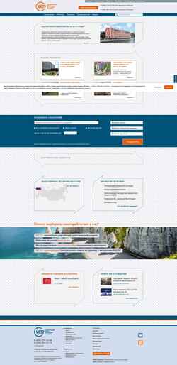 Capture d'écran cctr.ru