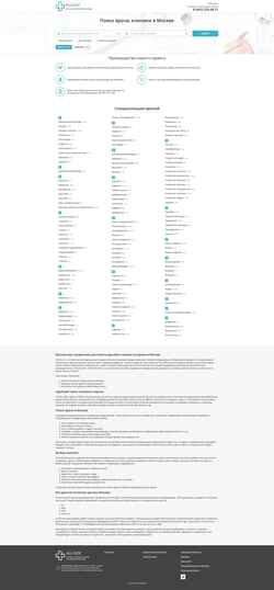 Ekraanipilt all-doc.ru