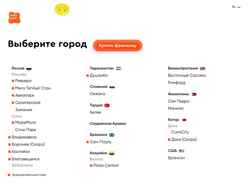 Снимак екрана hello-park.ru