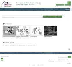 Schermata edu.stankin.ru