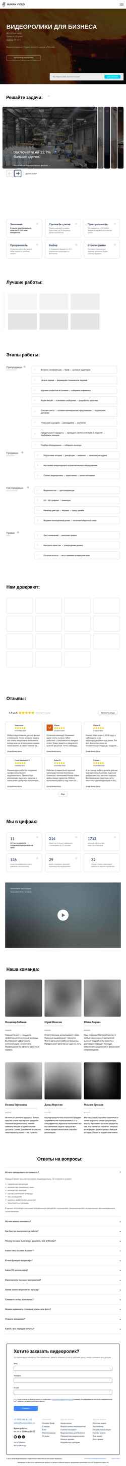 Snímek obrazovky humanvideo.ru