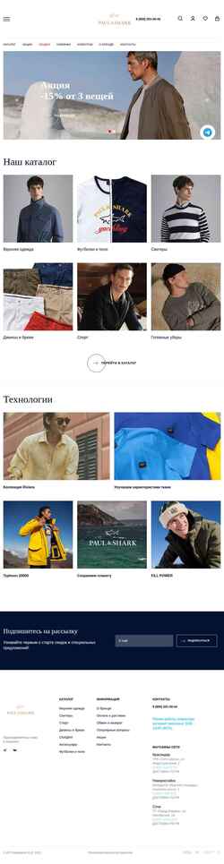 Képernyőkép shark-online.ru
