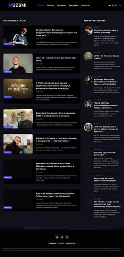 Screenshot muzsmi.ru