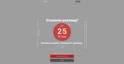 Captură de ecran auth.wi-fi.ru
