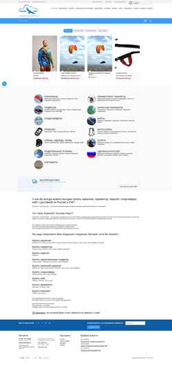 Skærmbillede altair-aero.ru
