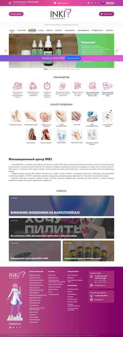 Screenshot inkiltd.com