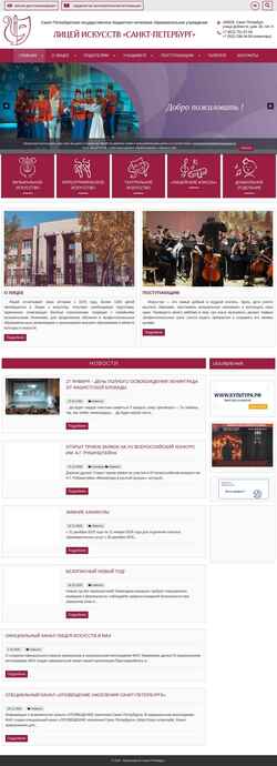 Screenshot lispb.ru