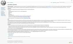 Screenshot wp.cs.msu.ru