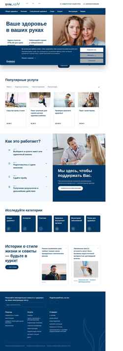 Captura de pantalla ru.minu.synlab.ee