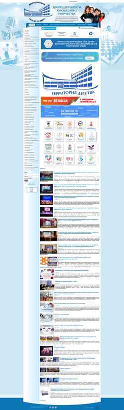 Screenshot ddyt.ru