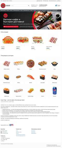 Screenshot sushipark.ru
