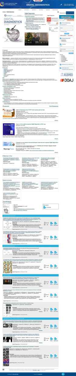 Στιγμιότυπο οθόνης jdigitaldiagnostics.com
