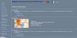 Screenshot kma.kmath.ru