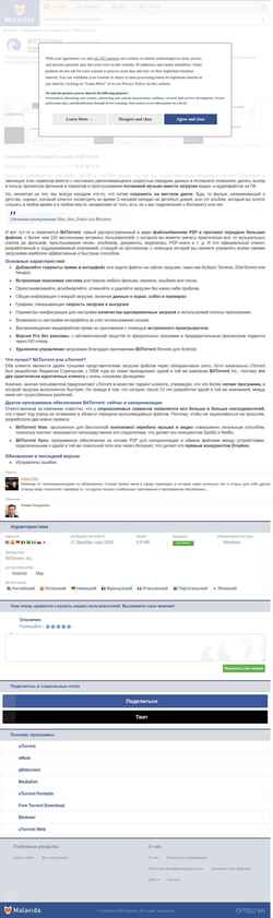 Екранна снимка bittorrent.ru.malavida.com