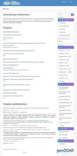 Ekraanipilt elib.bsut.by