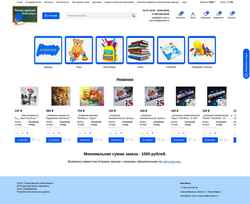 Posnetek zaslona kanc-nsk.ru