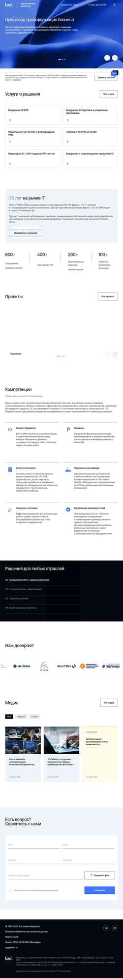 Schermata lad-corp.ru