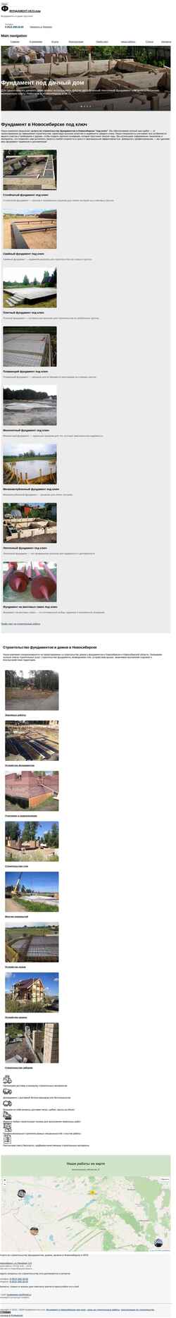 Screenshot fundament-nso.com