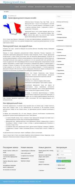 Captura de pantalla francaisonline.com