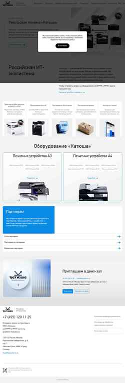 Captura de tela katusha-it.ru