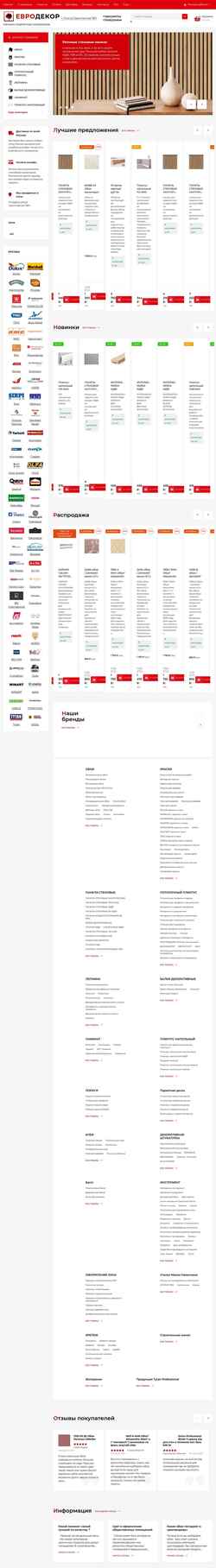 Skærmbillede eurodekorsochi.ru