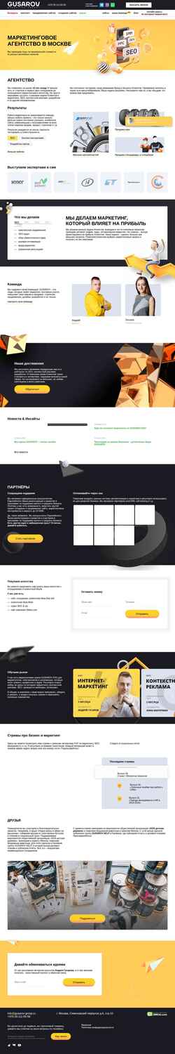 Schermata gusarov-group.ru