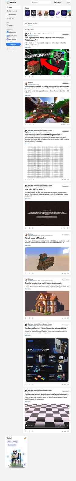 スクリーンショット mcgolem.com