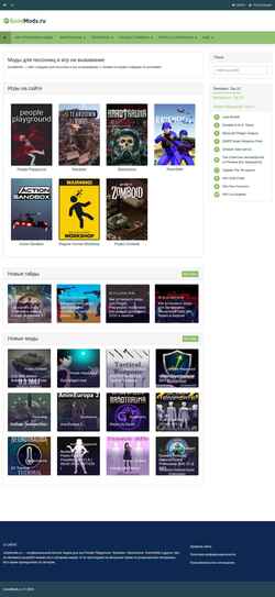 Screenshot goodmods.ru