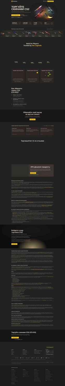 Schermafbeelding skinsmonkey.com