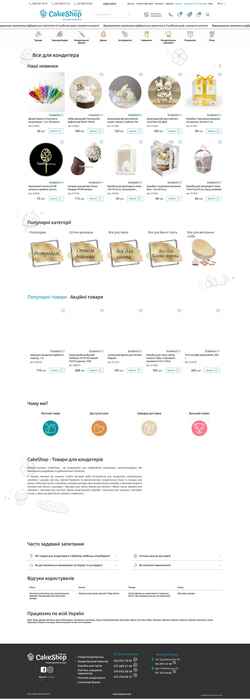 Snímek obrazovky cakeshop.com.ua