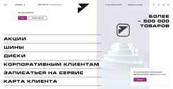 Скриншот roscarservis.ru