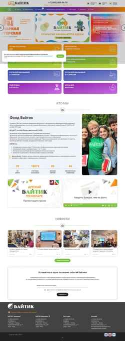 Zrzut ekranu bytic.ru