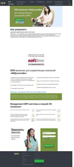 Captură de ecran mkd-line.ru