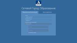 Captura de pantalla poo.susu.ru